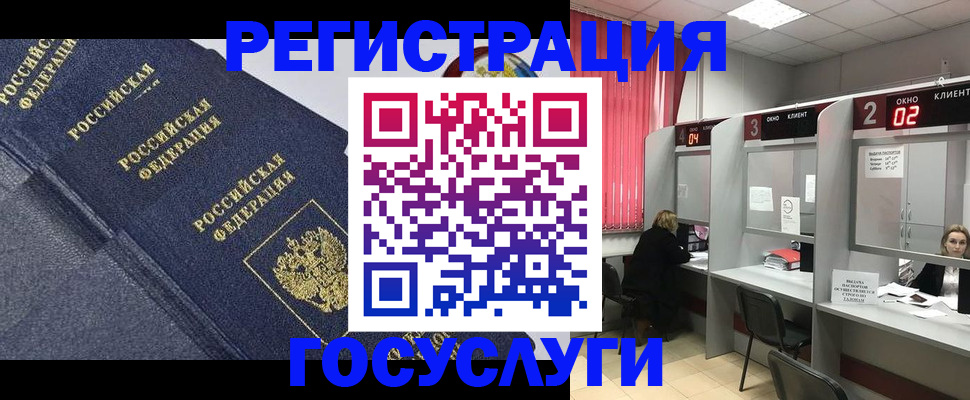 временная регистрация гарантия в Прохладном